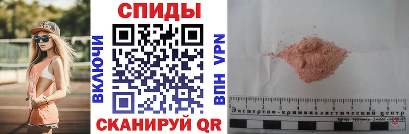Amphetamine Розовый  Лабинск 