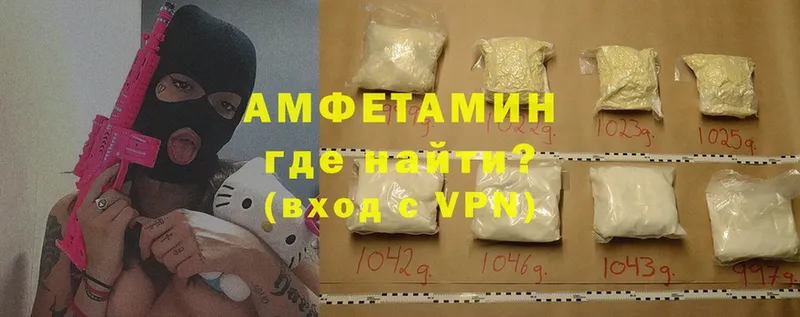 Amphetamine Premium  Лабинск 