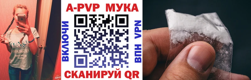 мориарти Telegram  закладка  Лабинск  А ПВП СК КРИС 