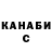 ГЕРОИН гречка R97