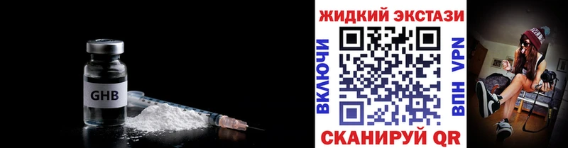 МЕГА как войти  купить наркотики сайты  Лабинск  БУТИРАТ BDO 