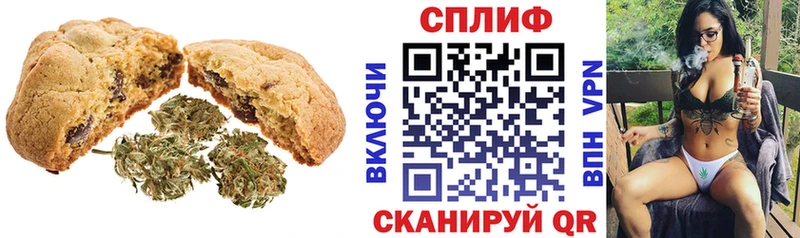 Canna-Cookies конопля omg ONION Лабинск