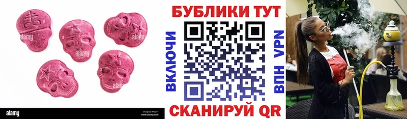 где продают blacksprut рабочий сайт Экстази TESLA Лабинск