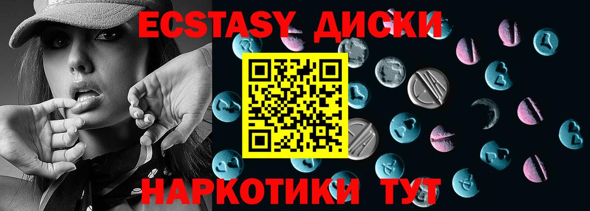 Лабинск  Ecstasy бентли  Экстази  Вход с VPN  Экстази 99% 