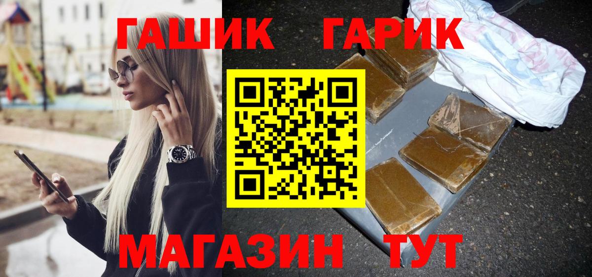 МЕФ кристаллы  Метадон  COCAIN  ГАШИШ  Вход с VPN  МАРИХУАНА  NBOMe  Лабинск  MDMA 
