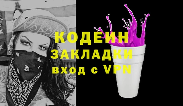 кокаин премиум Нея