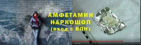 mix Нефтекумск