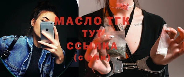 спайс Новокубанск