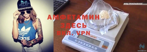 mix Нефтекумск