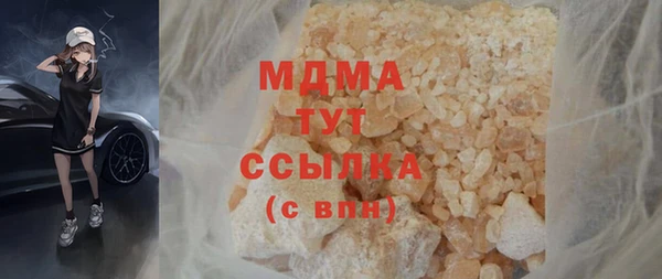 mix Нефтекумск