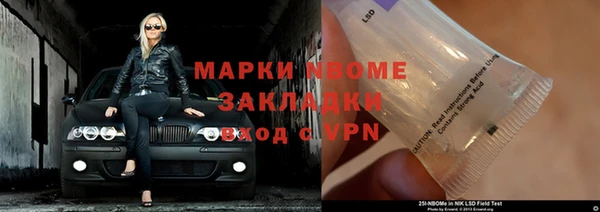 кокаин премиум Нея