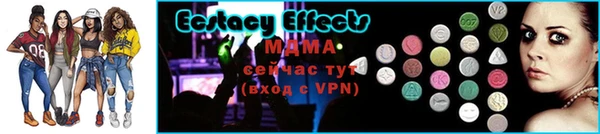бутират Навашино