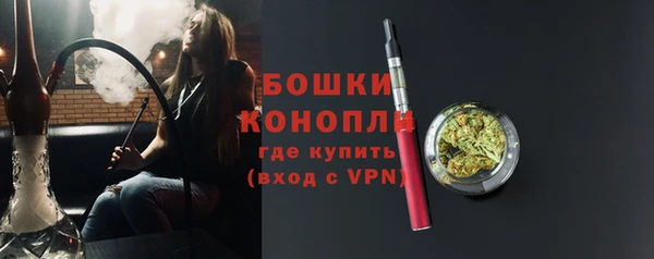 герыч Новодвинск