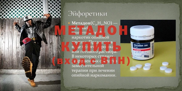 mix Нефтекумск