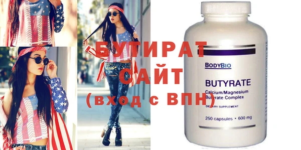 mix Нефтекумск