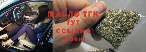 mix Нефтекумск