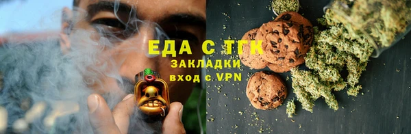 спайс Новокубанск