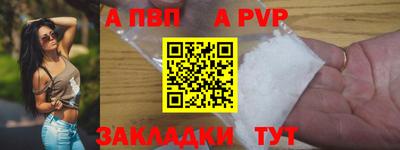 бошки Канаш