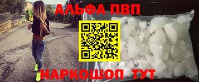 бошки Канаш