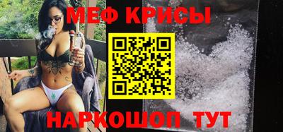 стафф Кандалакша