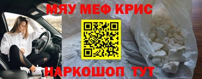 стафф Кандалакша