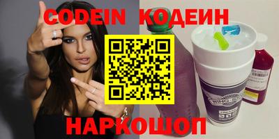стафф Кандалакша