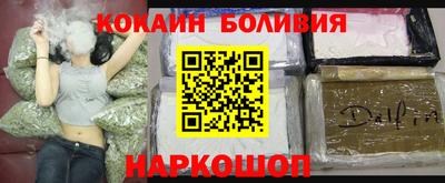стафф Кандалакша