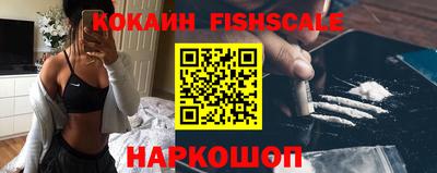 бошки Канаш