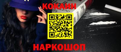 стафф Кандалакша