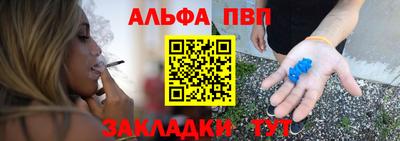 стафф Кандалакша