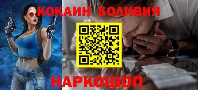 бошки Канаш