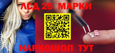 стафф Кандалакша