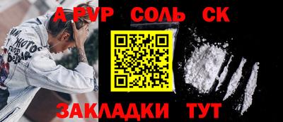 бошки Канаш