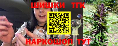 бошки Канаш
