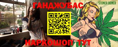 стафф Кандалакша
