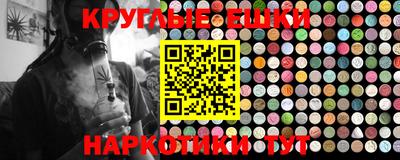 меф Абакан
