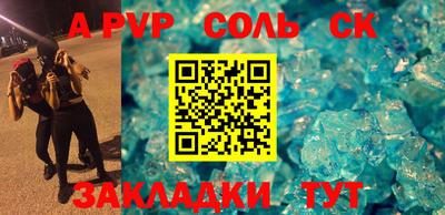 бошки Канаш
