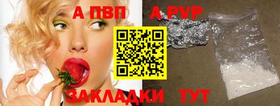 бошки Канаш