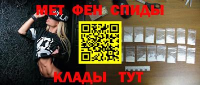 стафф Кандалакша