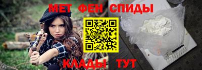 стафф Кандалакша