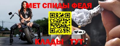 стафф Кандалакша