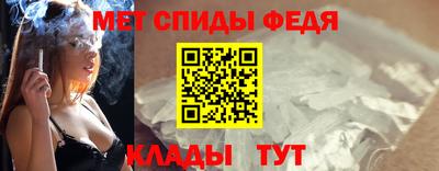 стафф Кандалакша