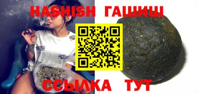 стафф Кандалакша
