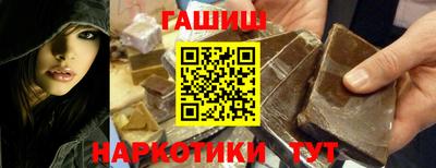 бошки Канаш