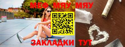 стафф Кандалакша