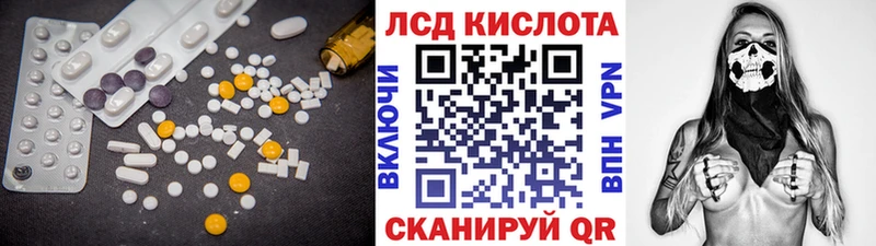ЛСД экстази кислота даркнет сайт МЕГА ссылка Лабинск