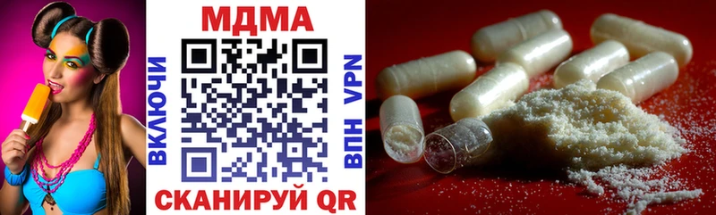 МДМА Molly  мега ссылки  Лабинск 