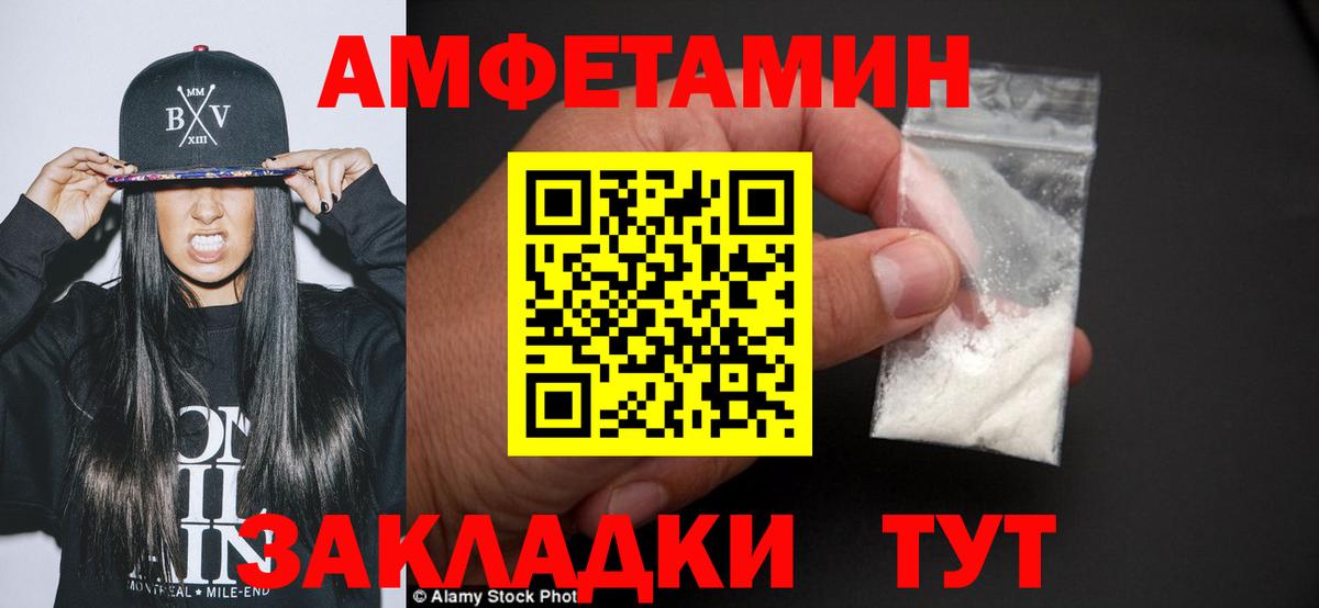 МЕТАМФЕТАМИН Methamphetamine  Вход с VPN  МЕТАМФЕТАМИН Methamphetamine  Лабинск 
