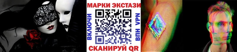 Марки 25I-NBOMe 1500мкг  Лабинск 