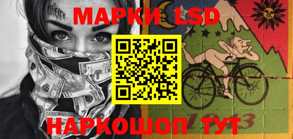 НБОМе  Масло THC  Alpha PVP  Как найти закладки?  Вход с VPN  Хэш  Бошки Шишки  Канабис  Лабинск  Меф  АМФ 